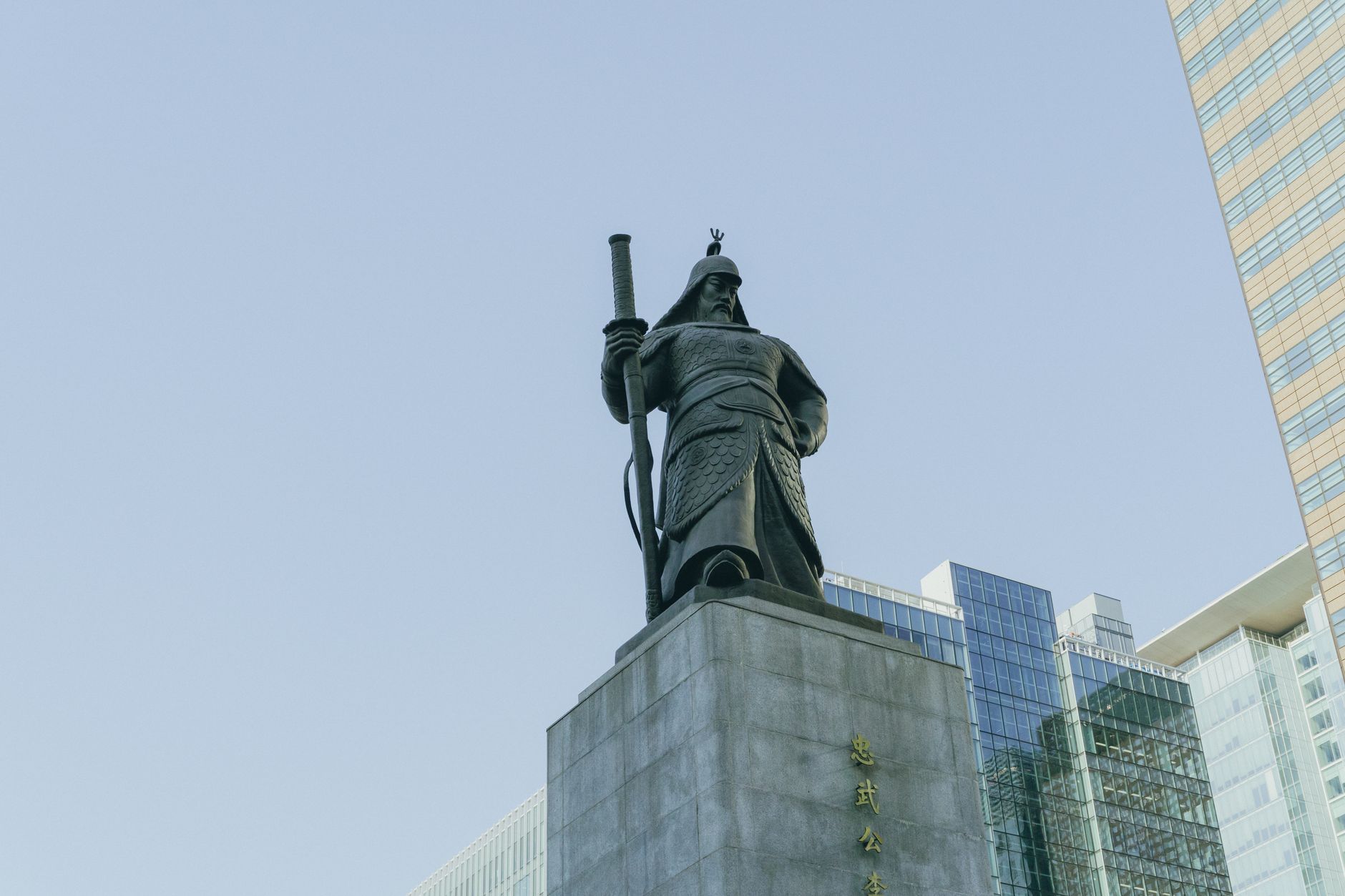 Gwanghwamun Gate and square in Seoul