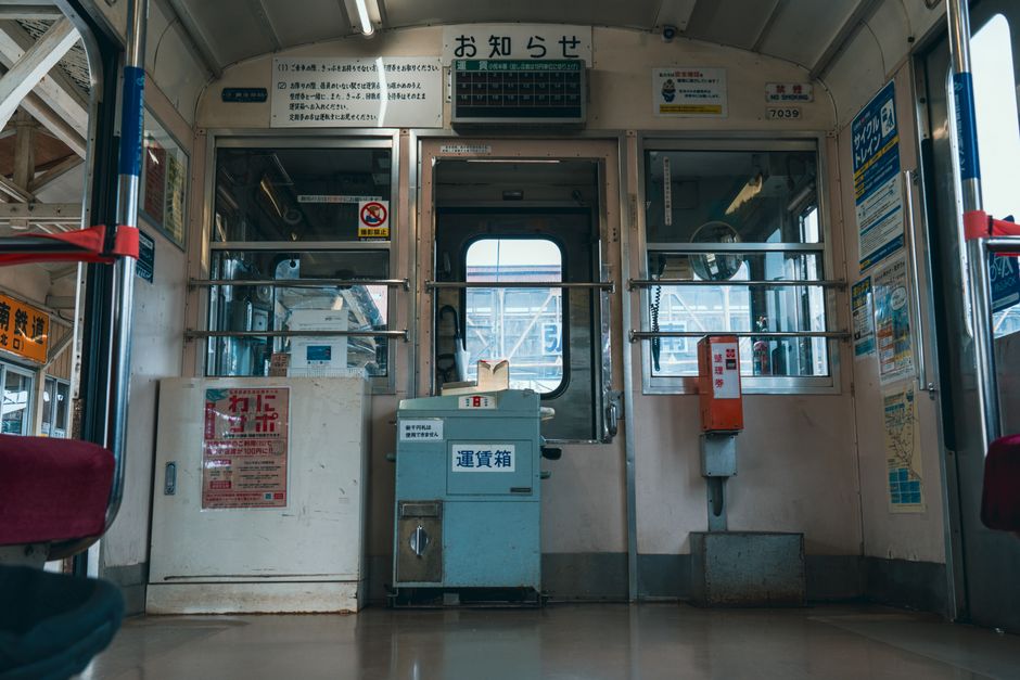 Inside a Japanese commuter train