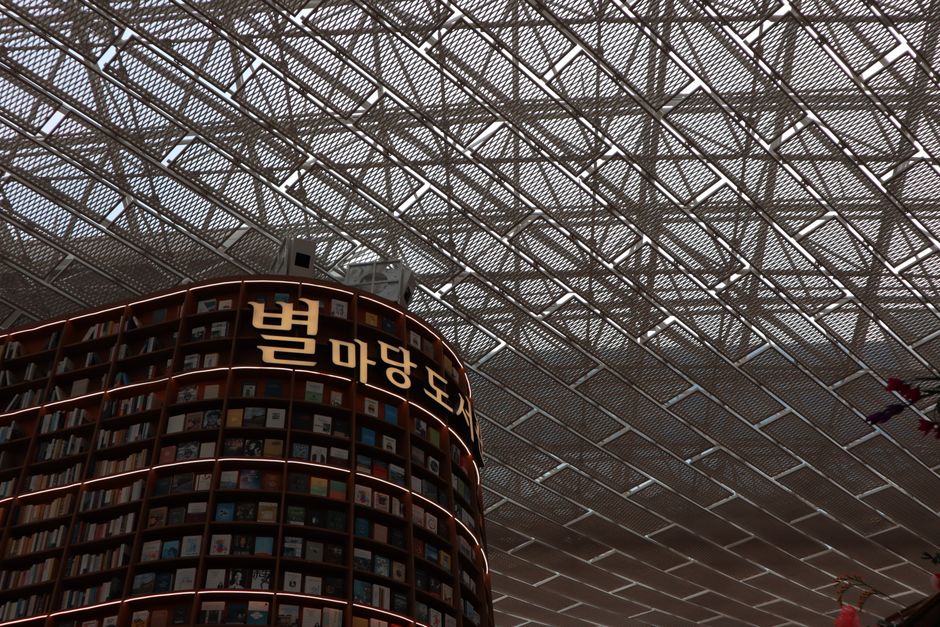Starfield Library COEX with giant towering bookshelves and atrium