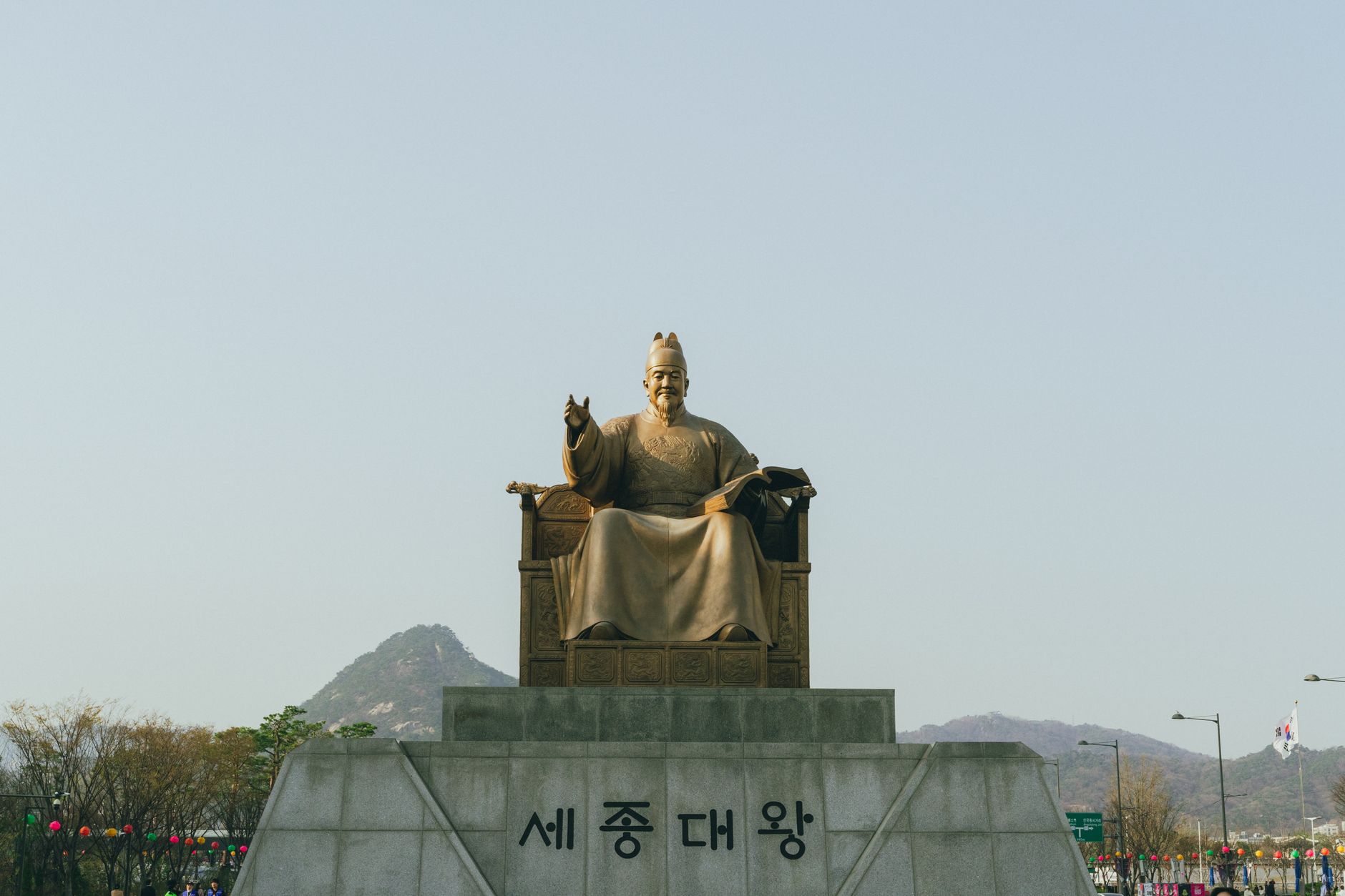Statue of King Sejong at Gwanghwamun Square