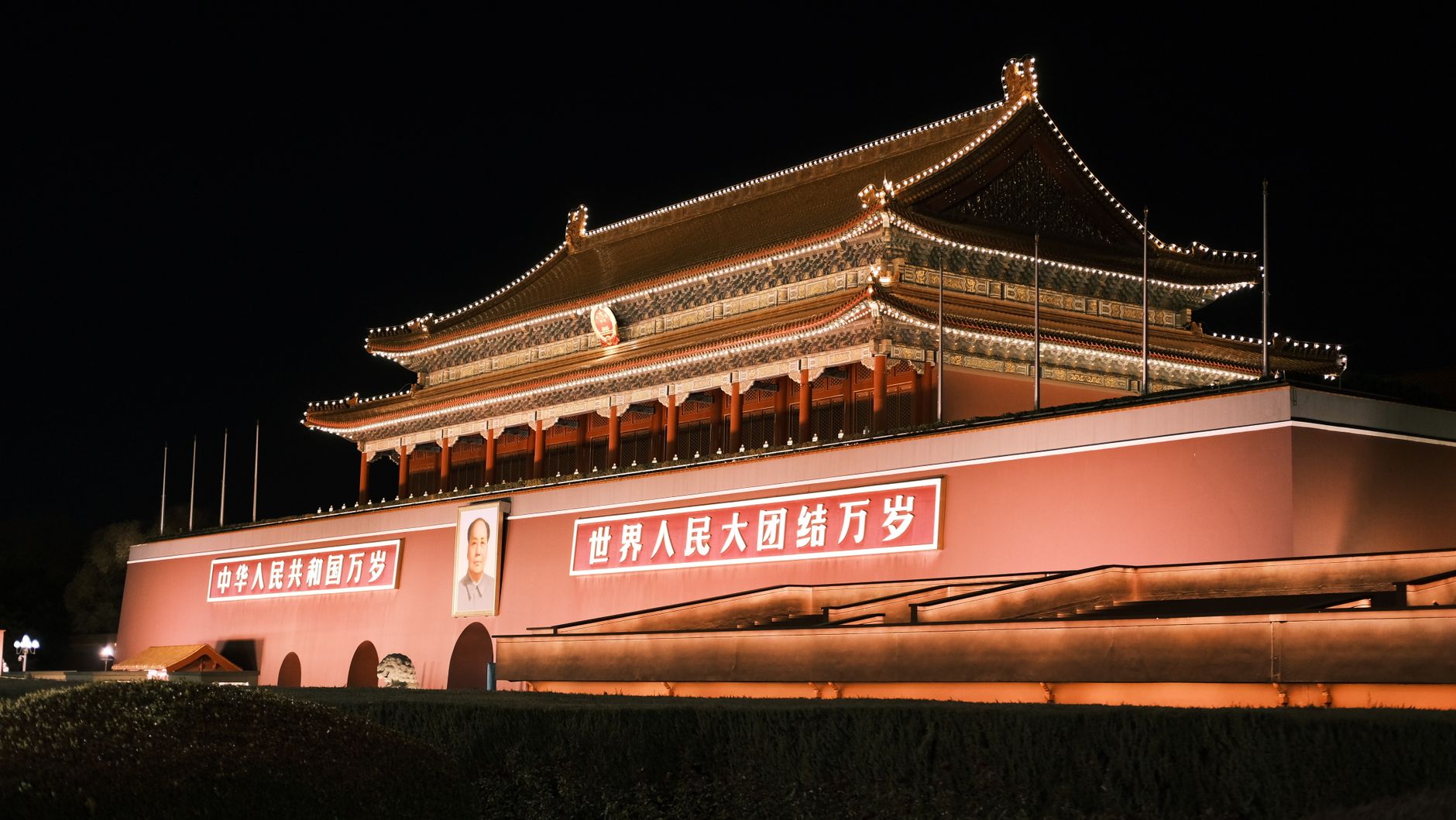 How Do You Get to Tiananmen Square and the Forbidden City?