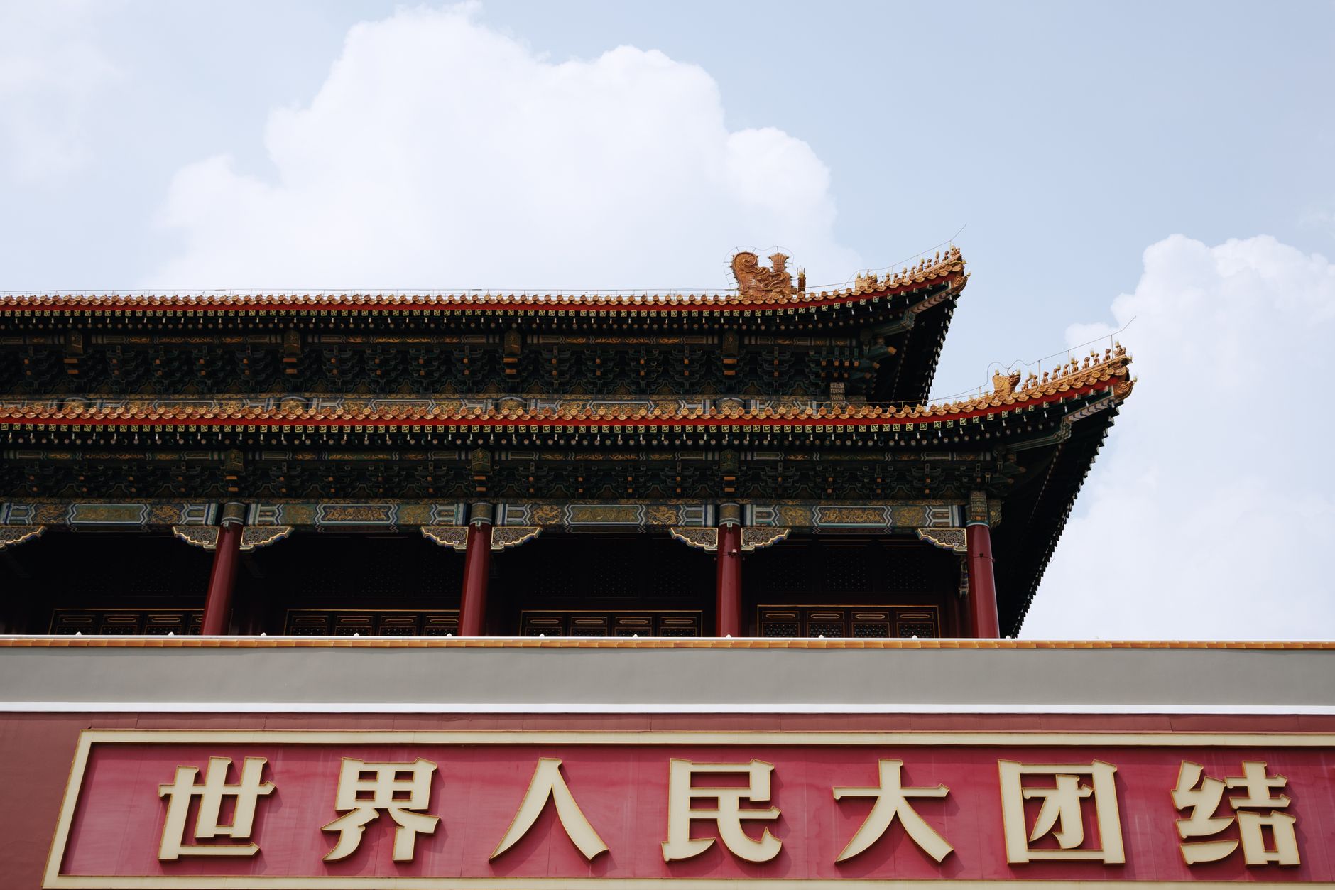 How to Buy Forbidden City Tickets (Palace Museum Booking System)
